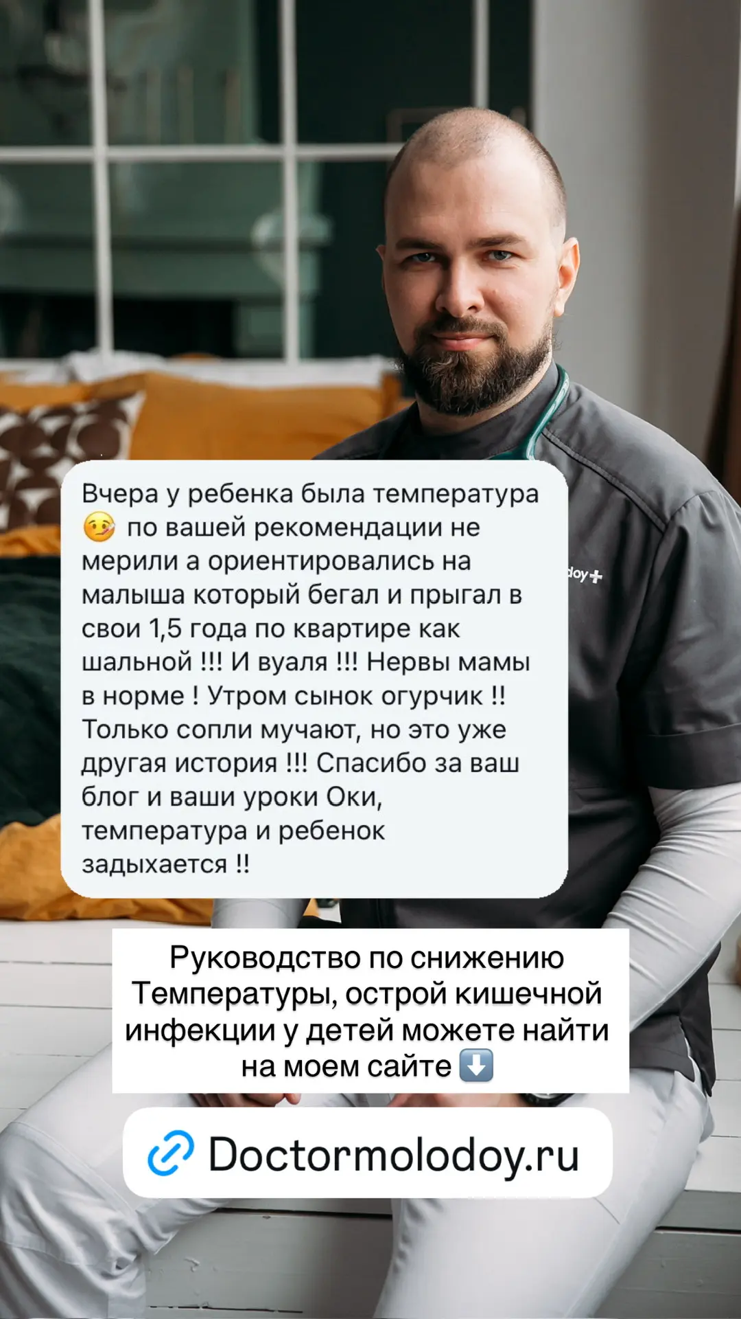 - как избежать кишечной инфекции у детей на море - привита ли Алиса от клещевого энцефалита - нужно 