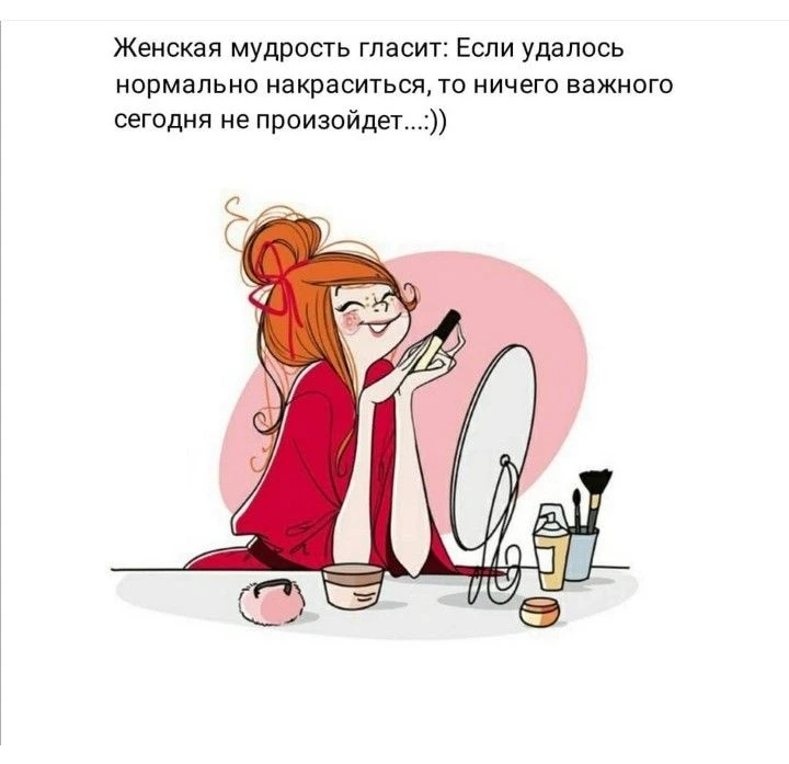 #юмор
Картинки на каждый день