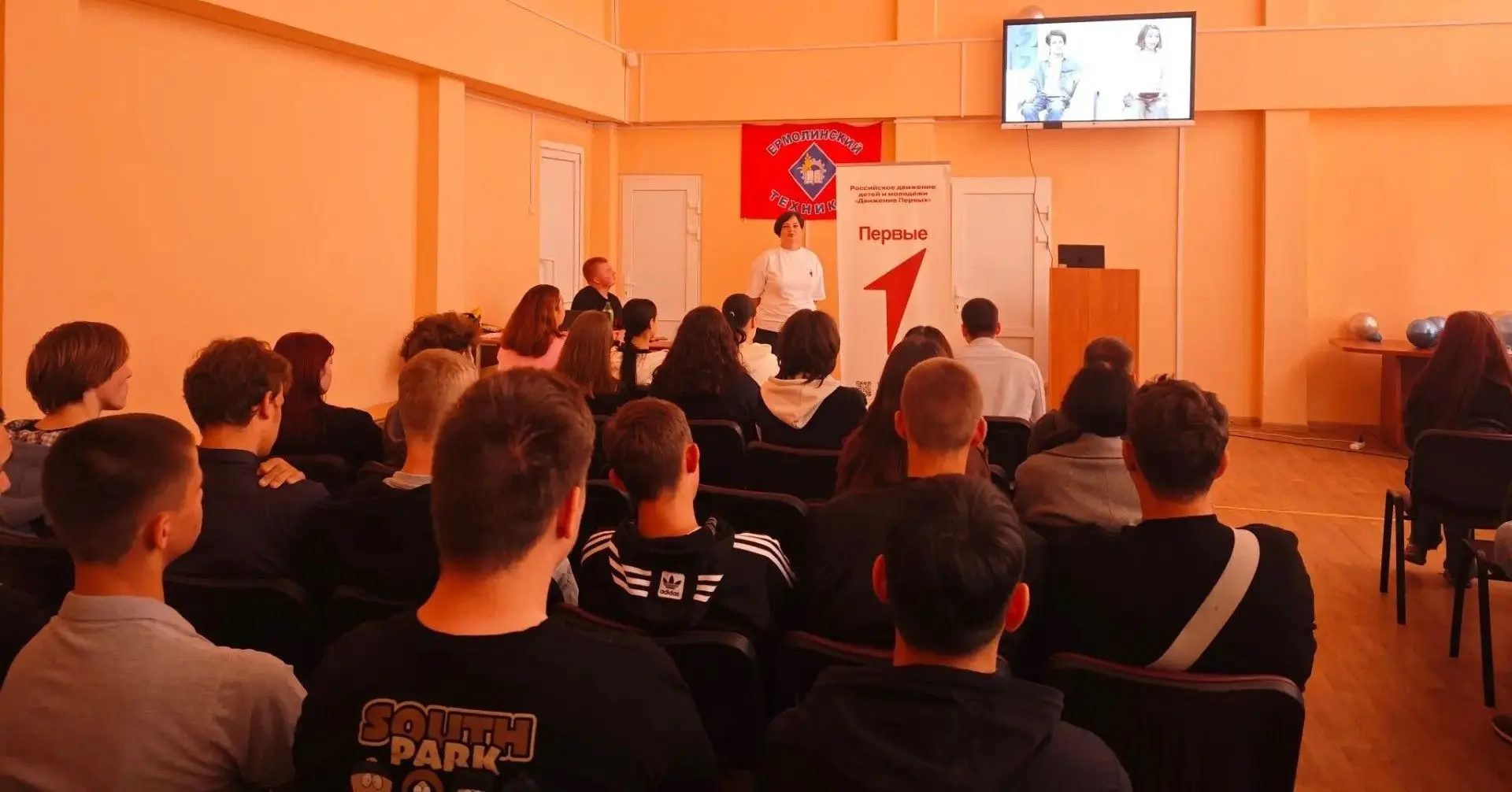 Развивающее занятие от Движения Первых «Навыки для жизни».