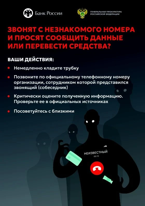 #профилактика