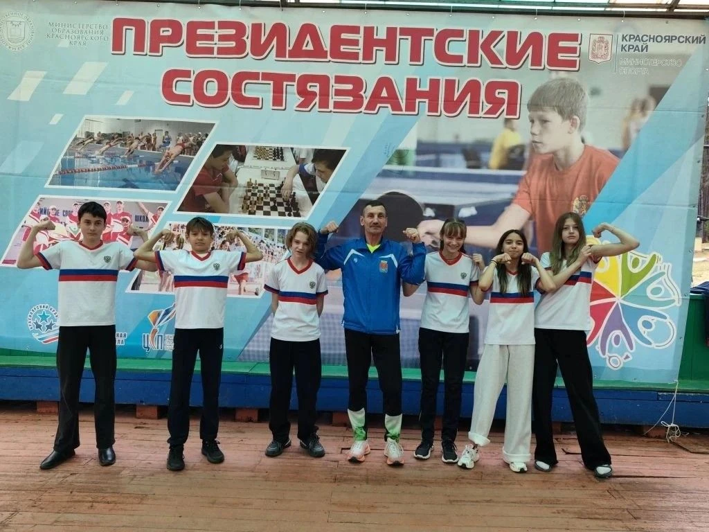ШКОЛА ПЕРВЫХ: ПРЕЗИДЕНТСКИЕ СОСТЯЗАНИЯ