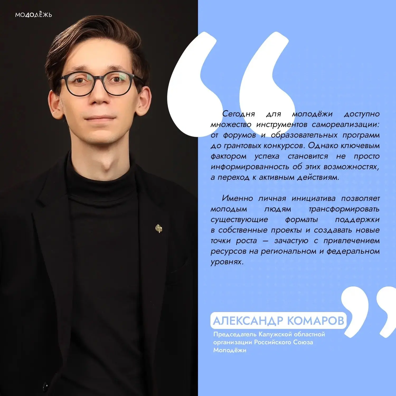 Возможности есть. Главное — начать действовать!