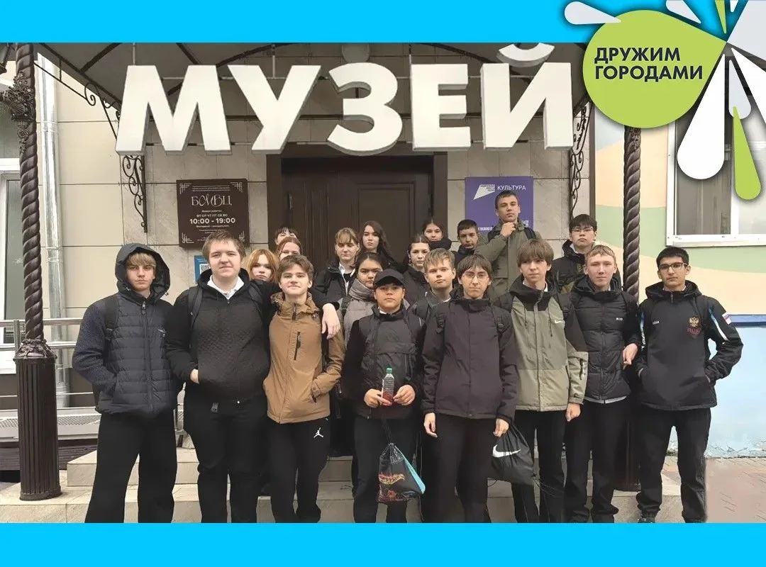 Беловский музейно‑выставочный центр — в центре событий недели туризма «Туркод Кузбасса....