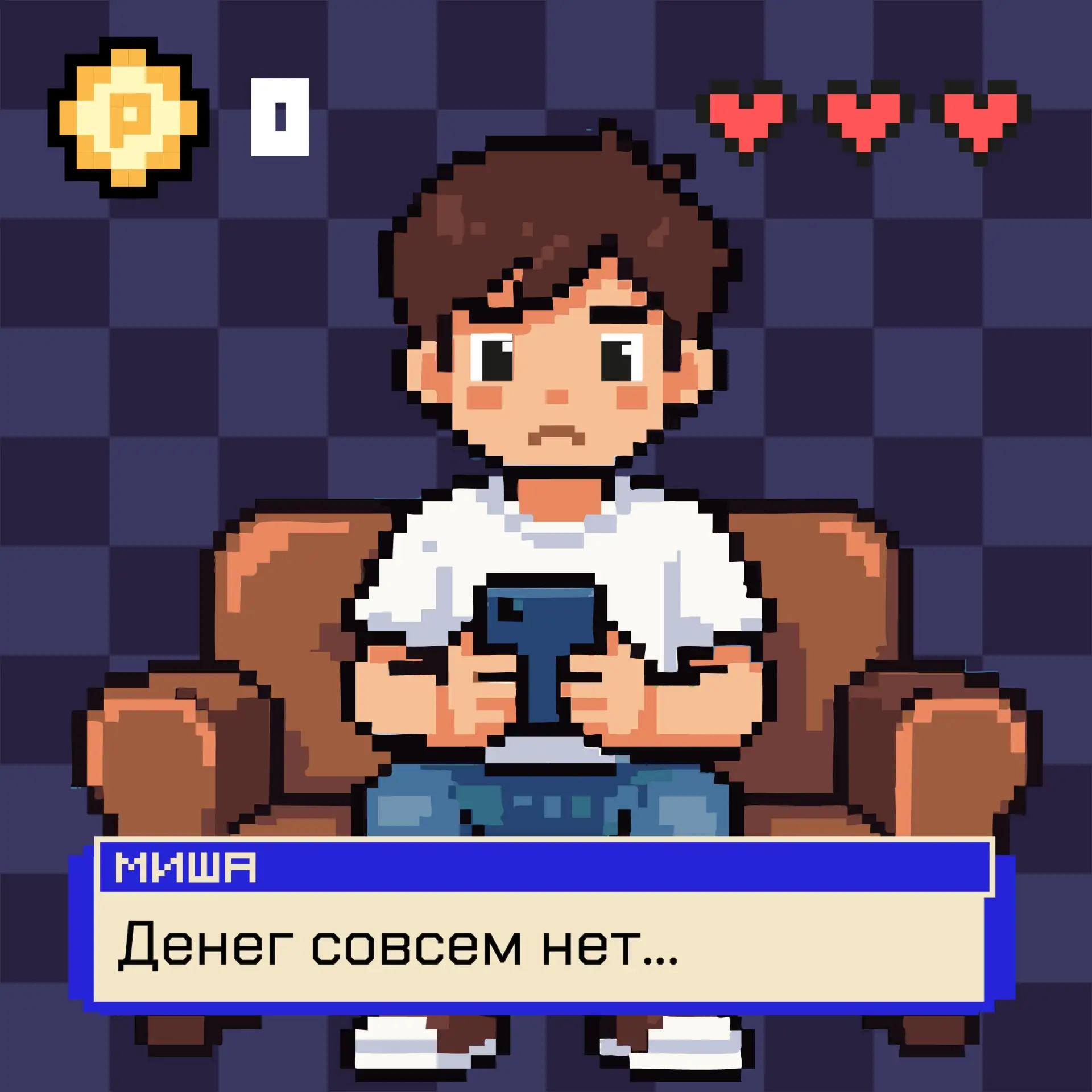 Какие могут быть причины заблокировать человека?