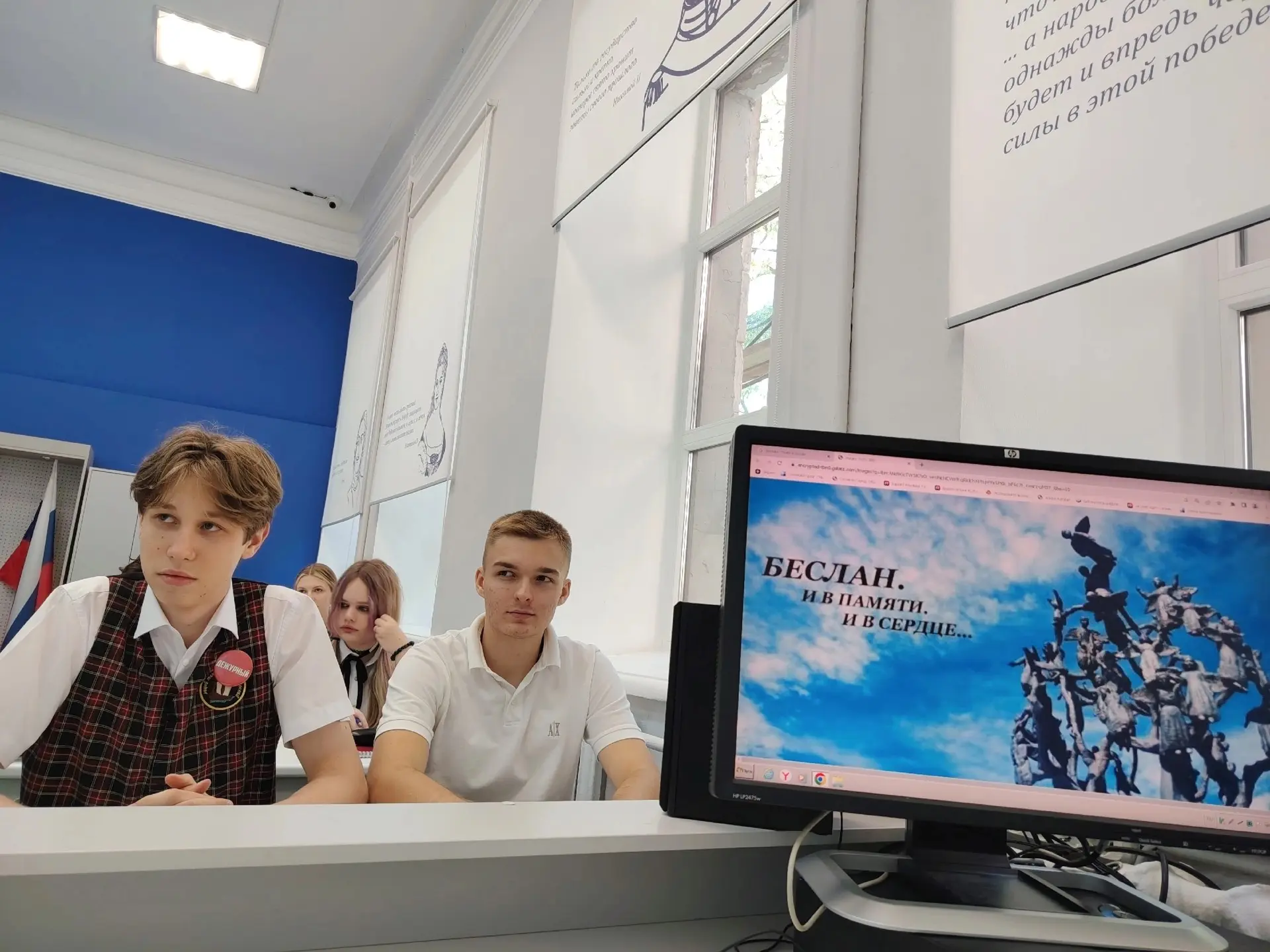 Сегодня, 3 сентября, в лицее проходят уроки памяти, посвящённые Дню солидарности в борь...