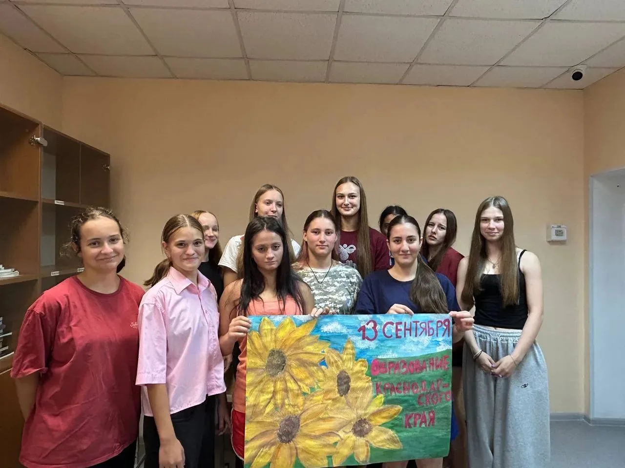 В день 89летия образования Краснодарского  края в отделе интернат прошла викторина на з...