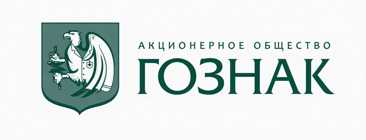 ✍️ Новости с выставки будут немного позже, а пока - расскажу про стерильность по-русски: Гознак запу