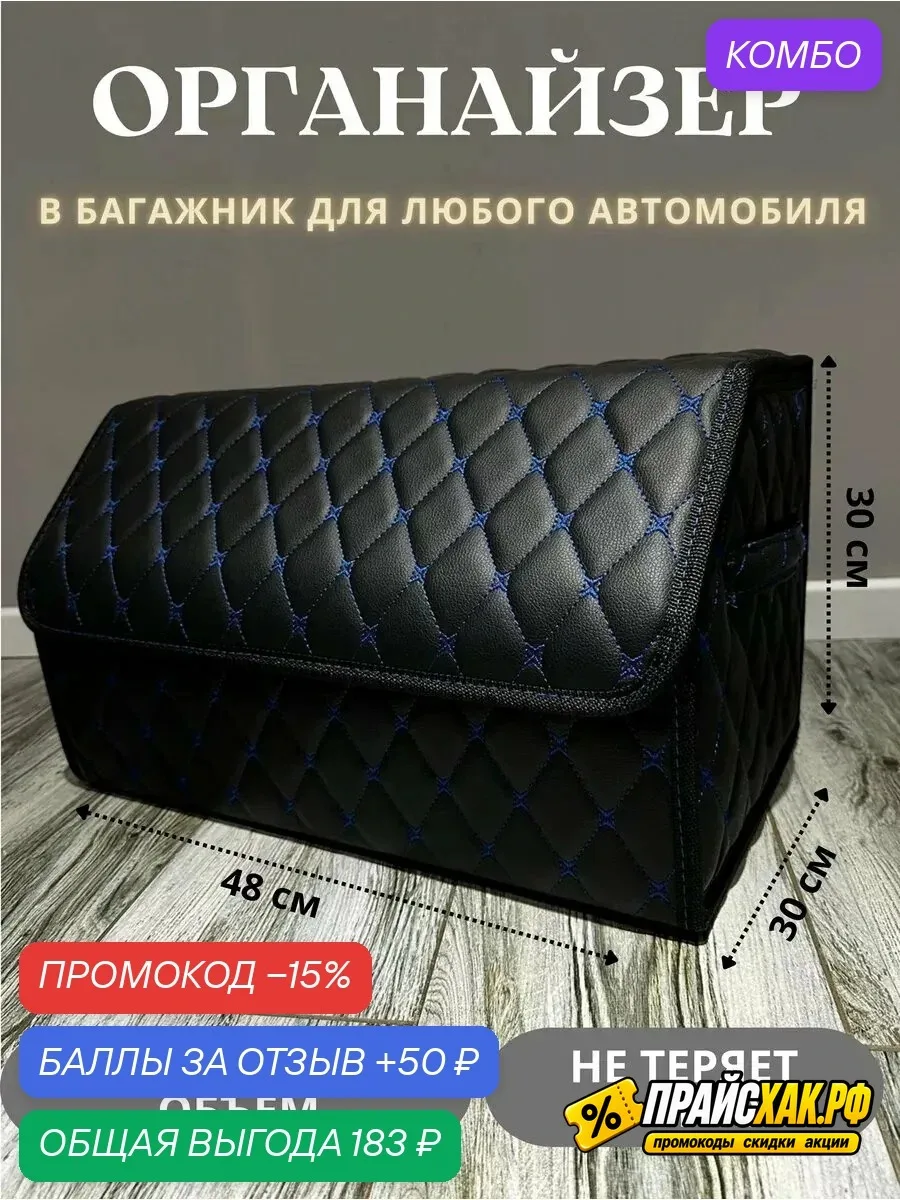 🔗 https://market.yandex.ru/cc/B9fHxw