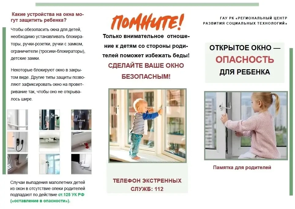 Уважаемые родители и обучающиеся!