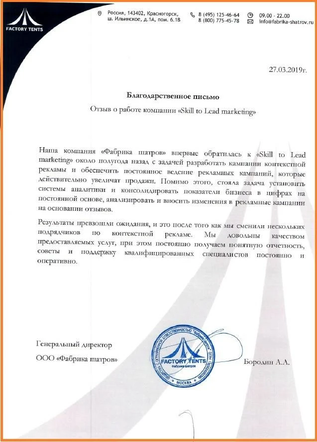 🤝 Отзывы, за которыми стоят цифры