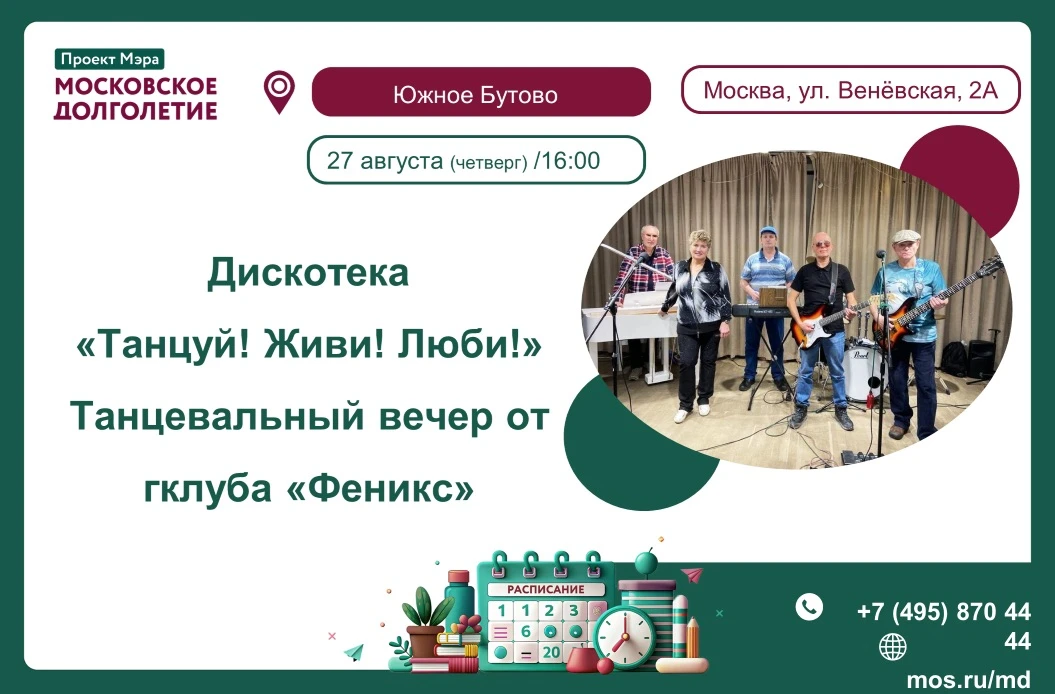 🌿 Дорогие друзья!