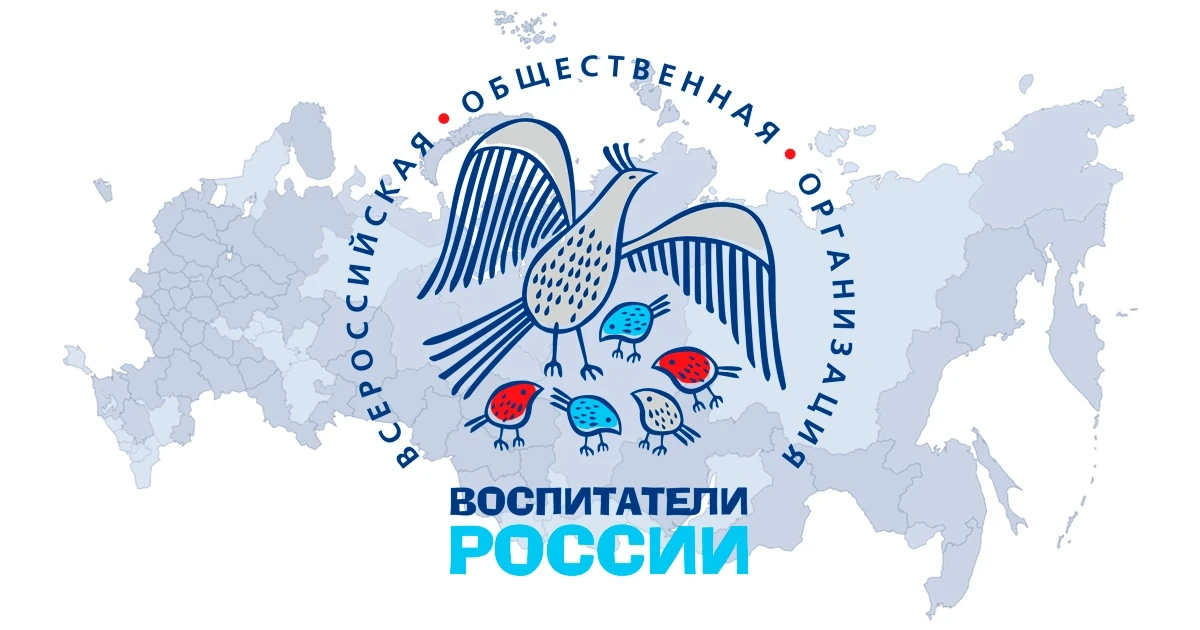 Уважаемые родители (законные представители)!