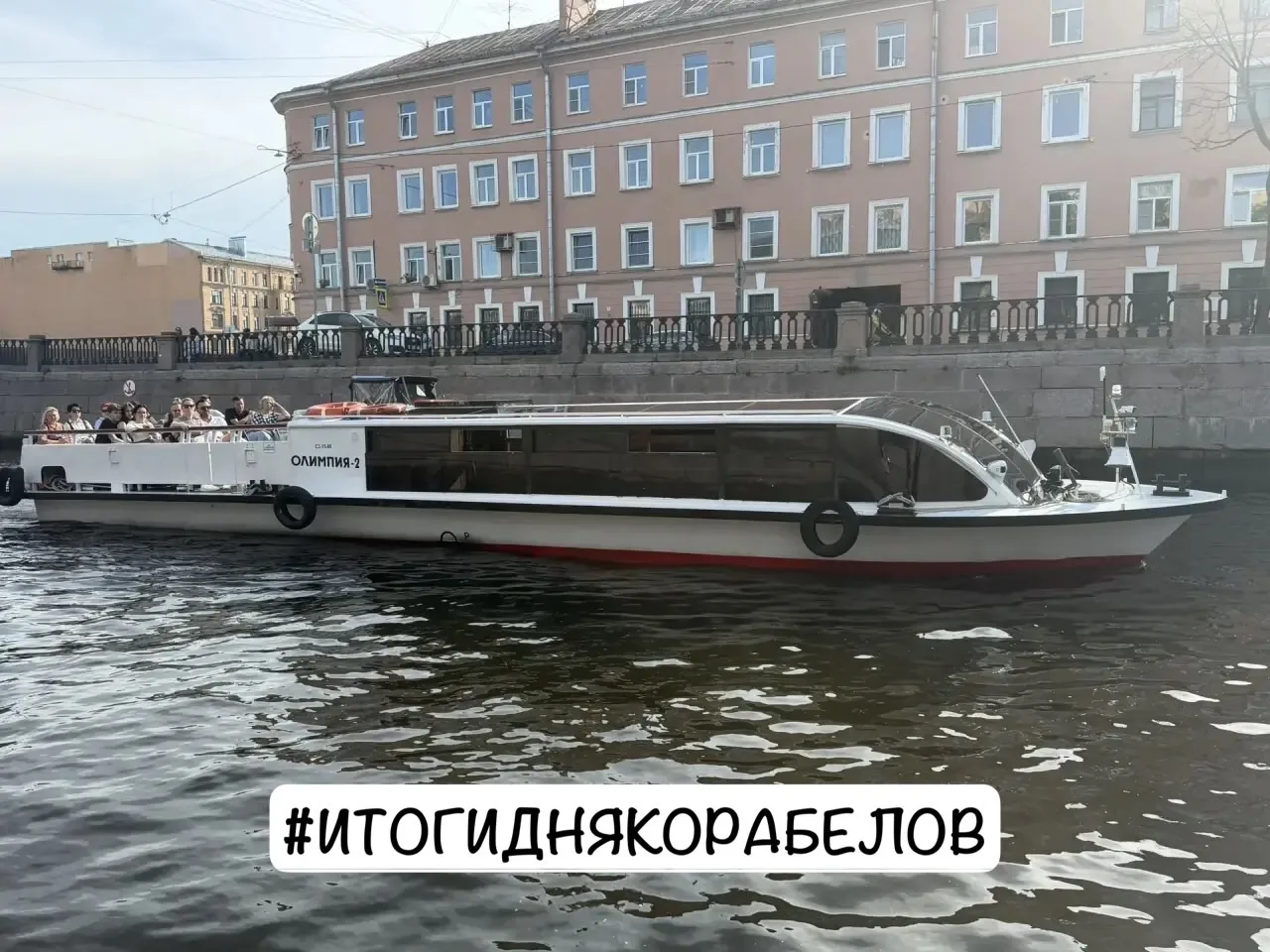 #ИтогидняКорабелов

🚢«Адмиралтейские верфи» ОСК освободят Ново-Адмиралтейский остров для строительс