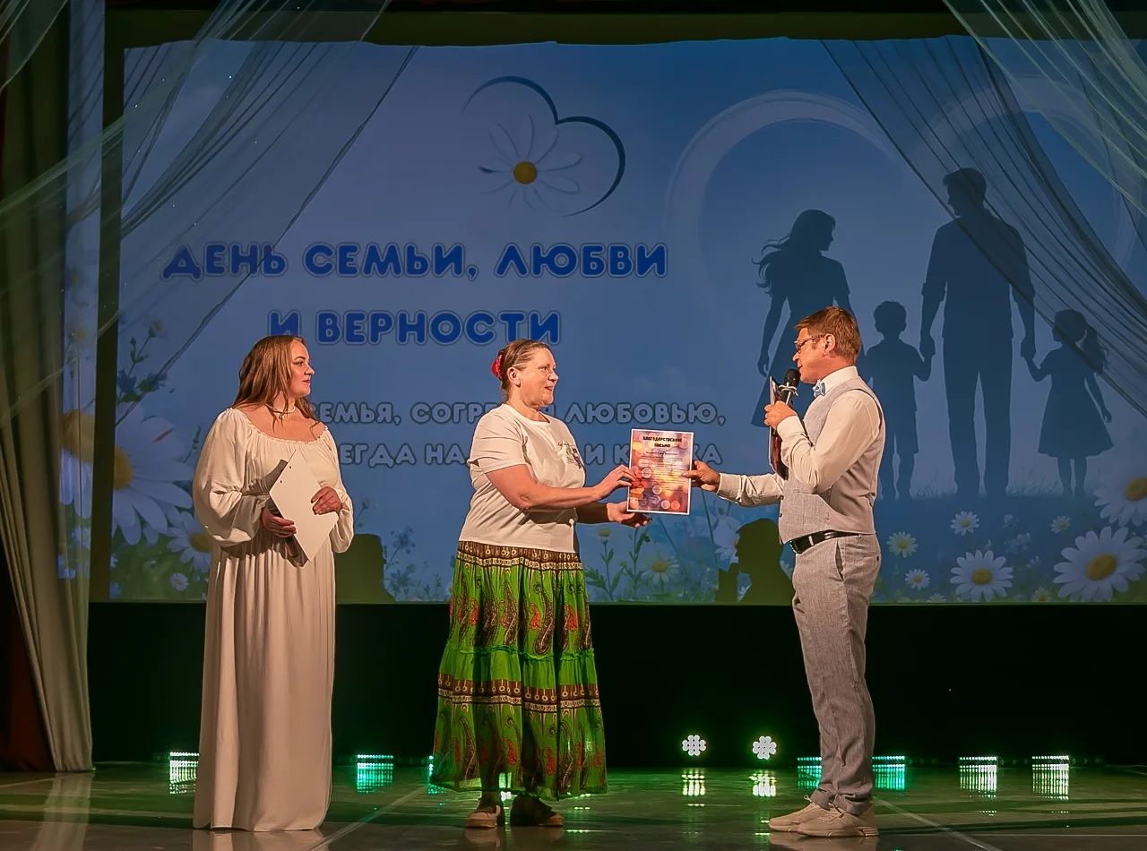 🌼Коллектив Дворца культуры города Нижние Серги выражает искреннюю благодарность за оказанную органи