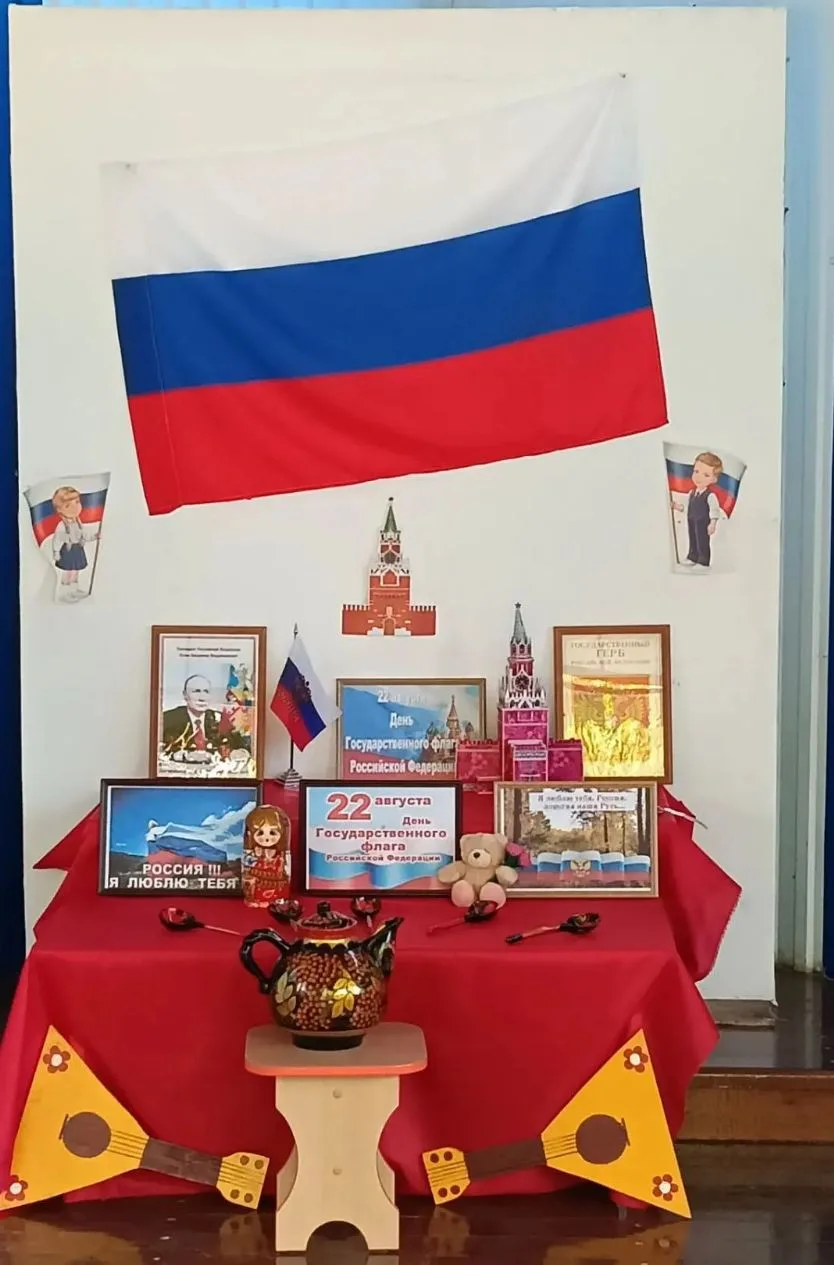 Сегодня - 20 августа  - в преддверии Дня государственного флага России, музей станицы К...
