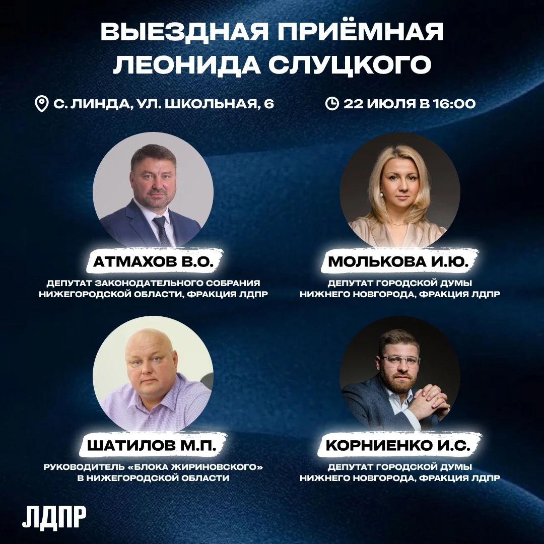 🇷🇺Видеоблагодарность от бойцов СВО