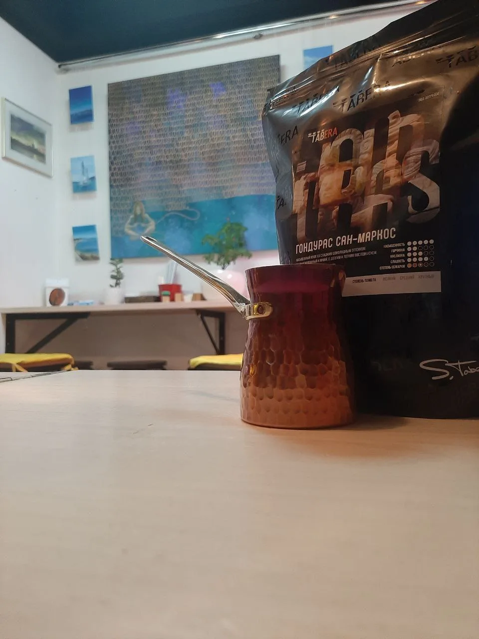 Доброе утро!