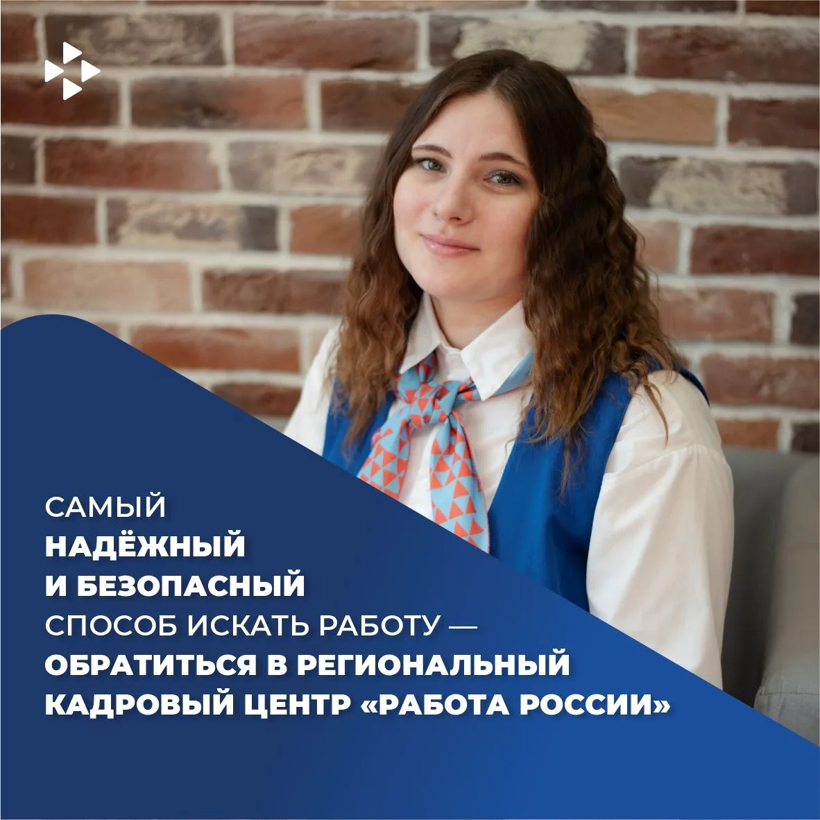 🛡️ Как распознать мошенников при поиске работы: памятка соискателю