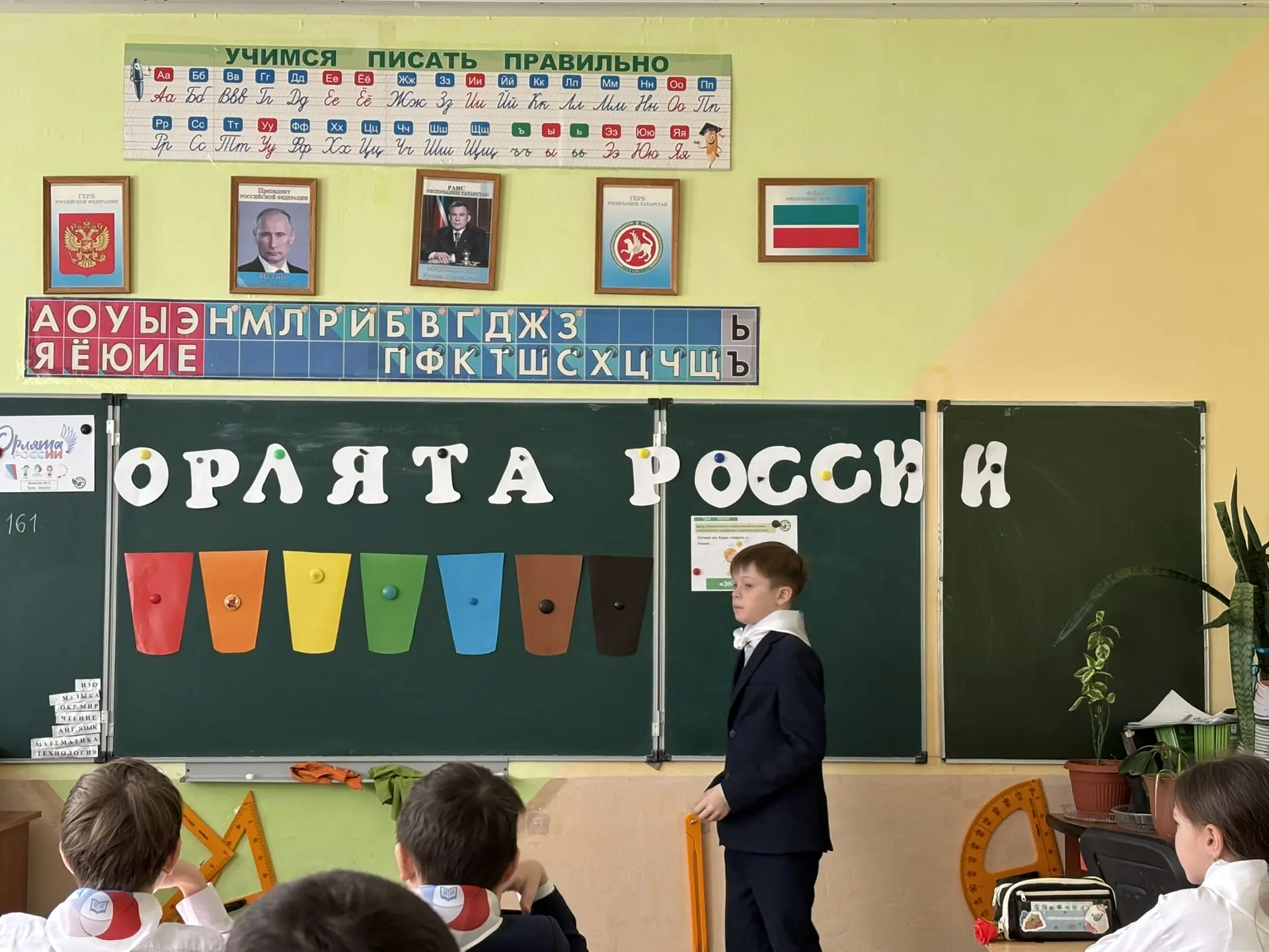 День открытых дверей программы «Орлята России» , реализации программы, объединяющей уче...