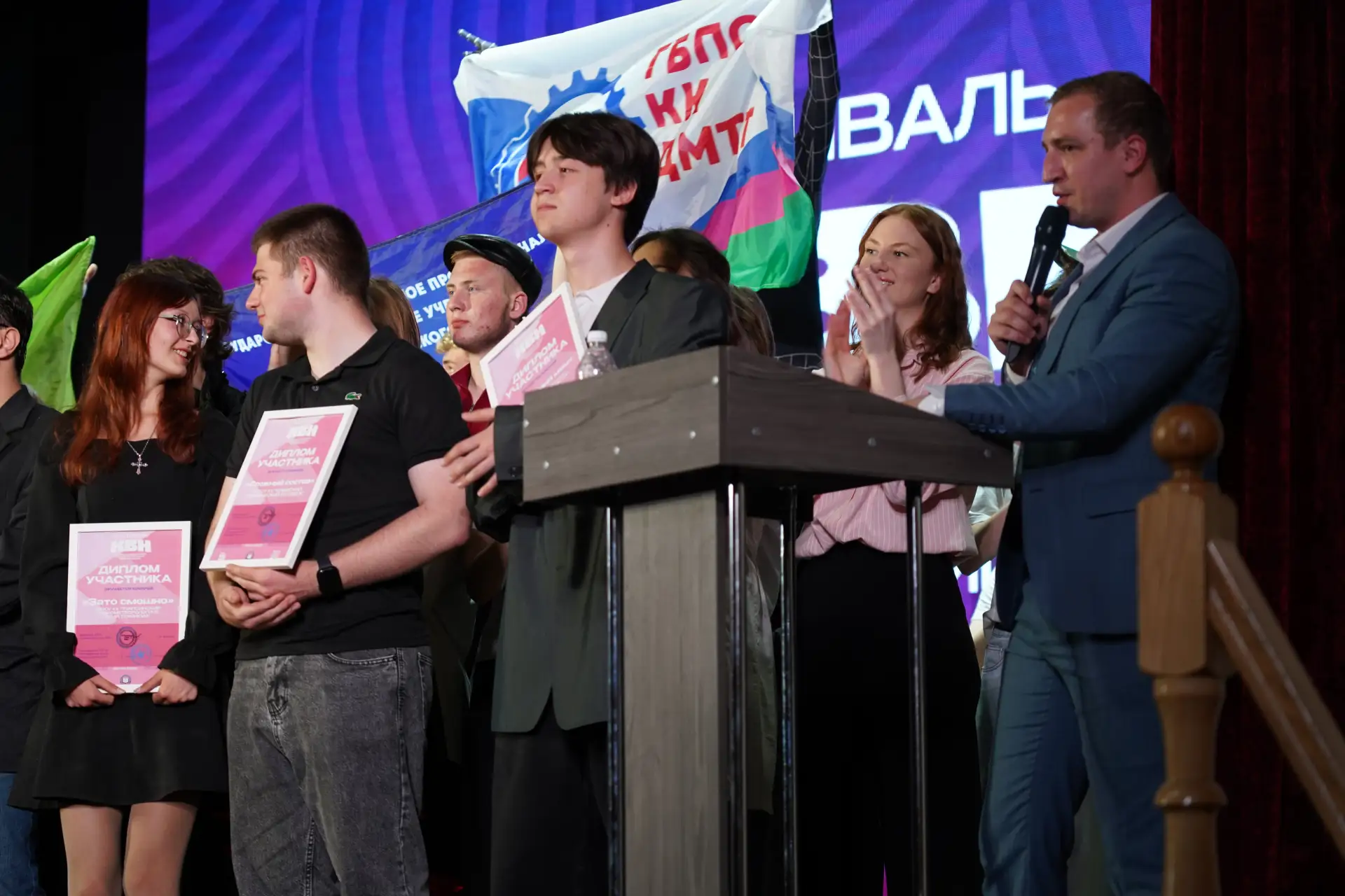 🎉 Команда КВН «Локальный мем» выступила на фестивале КВН профессиональных образовательных организаци