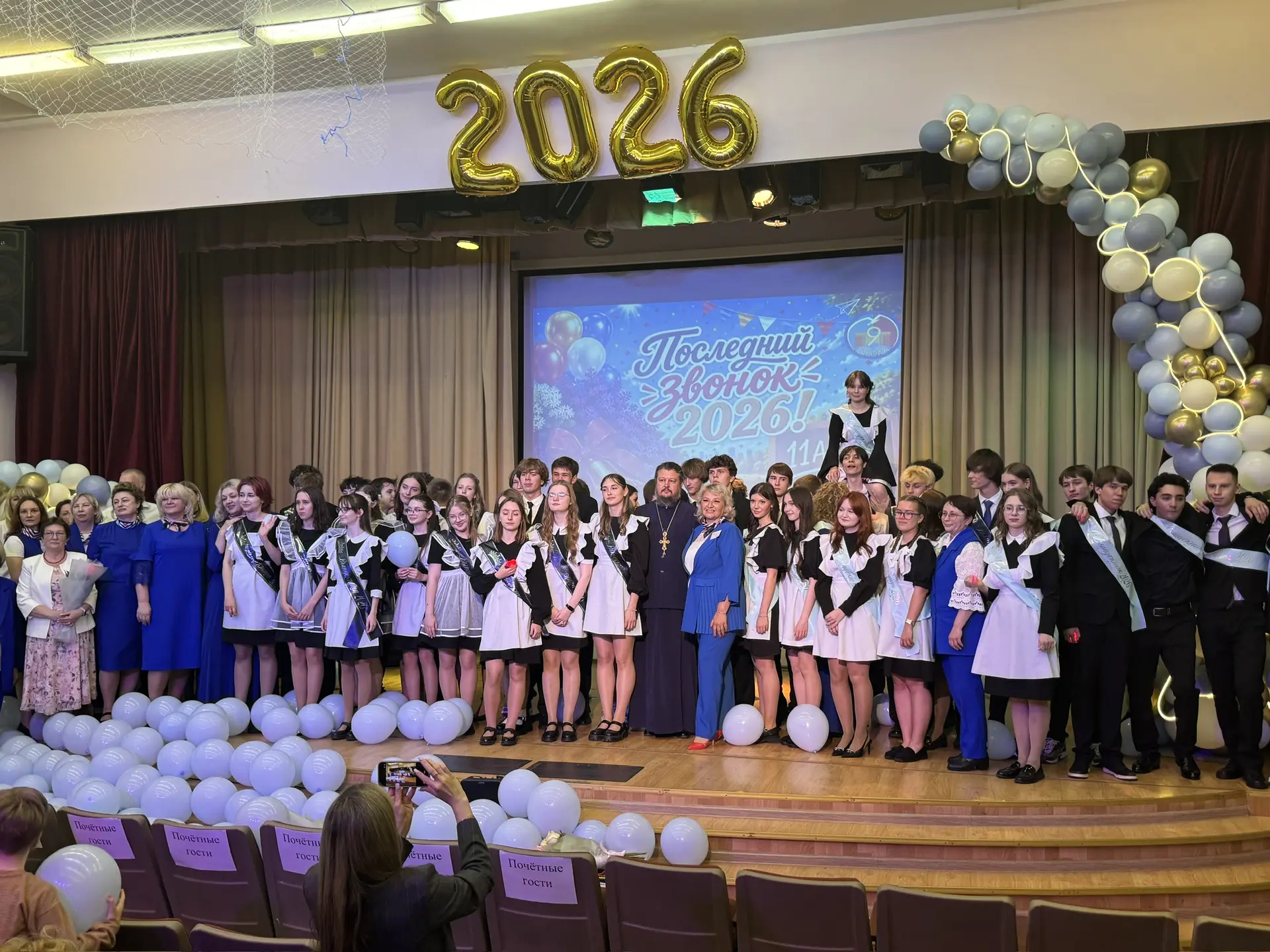 Сегодня в нашей школе прошёл Последний звонок 2026! Торжественное мероприятие под названием «Обыкнов