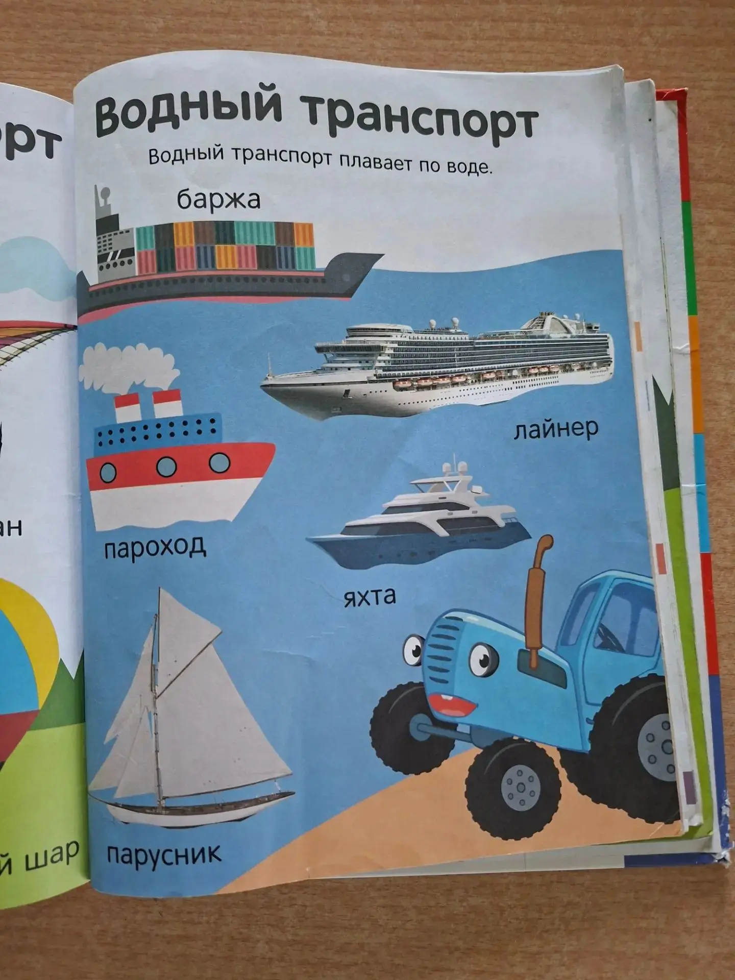 27 августа-день рек и озер!