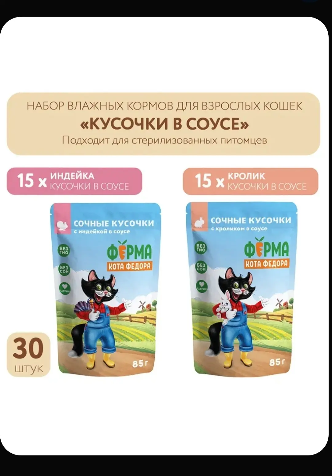 Продам за 1000 р. Кошке не подошел. Не хватает 2-х пачек