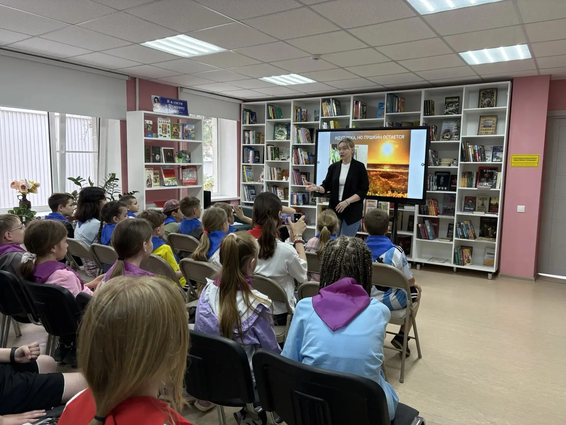 📚 Как Пушкин объединил «Солнечную страну»