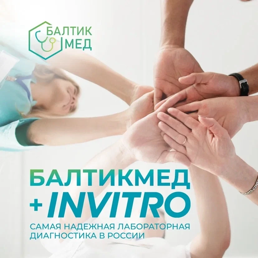 Здоровье всей семьи — теперь совсем рядом,