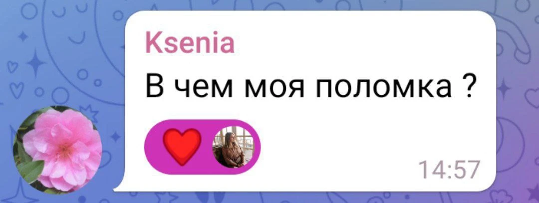 Иногда бывает — ты говоришь с человеком, а кажется, будто вы говорите на разных языках....