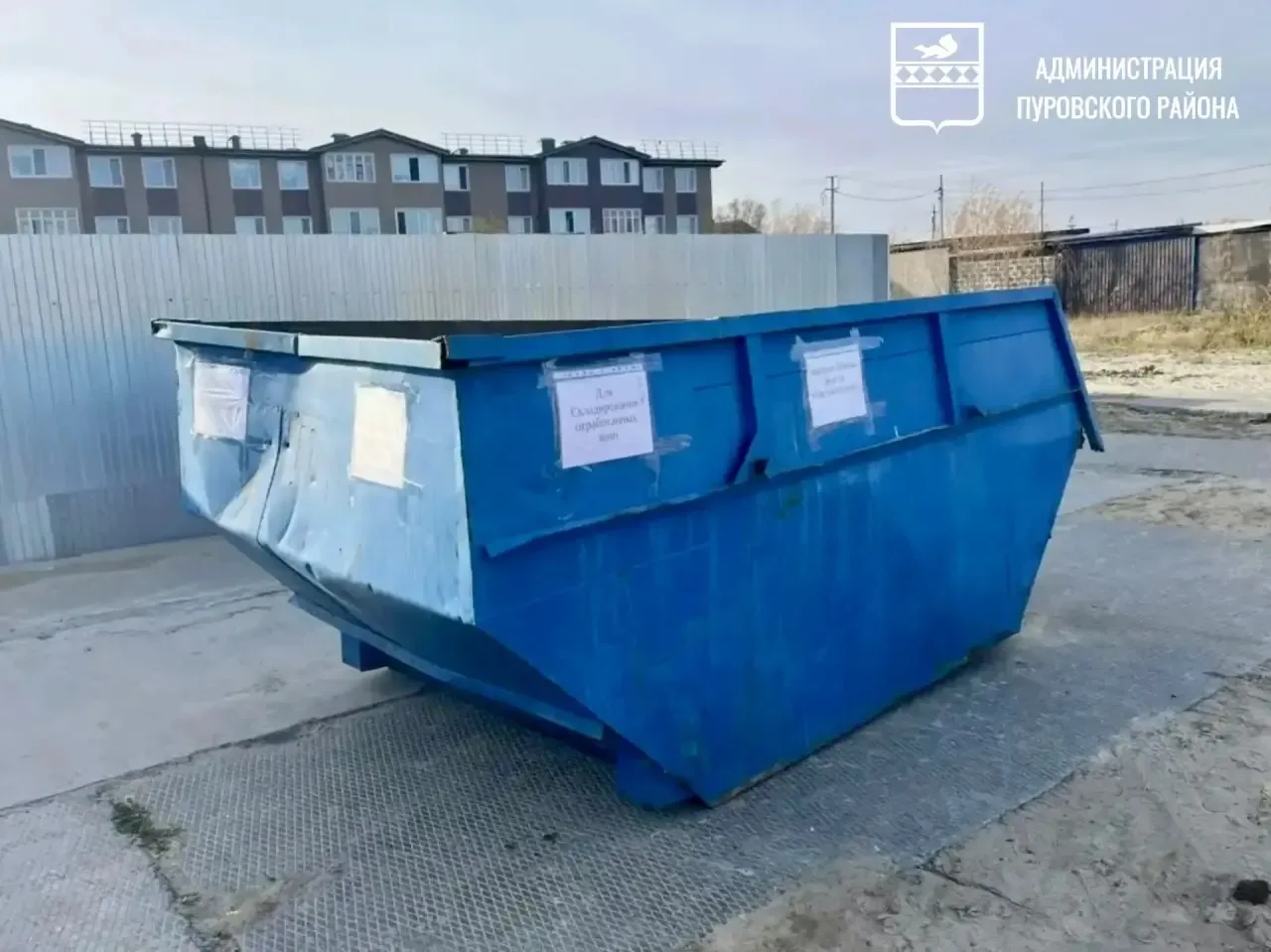 ♻️ В Тарко-Сале организовали сбор автомобильных покрышек для дальнейшей утилизации