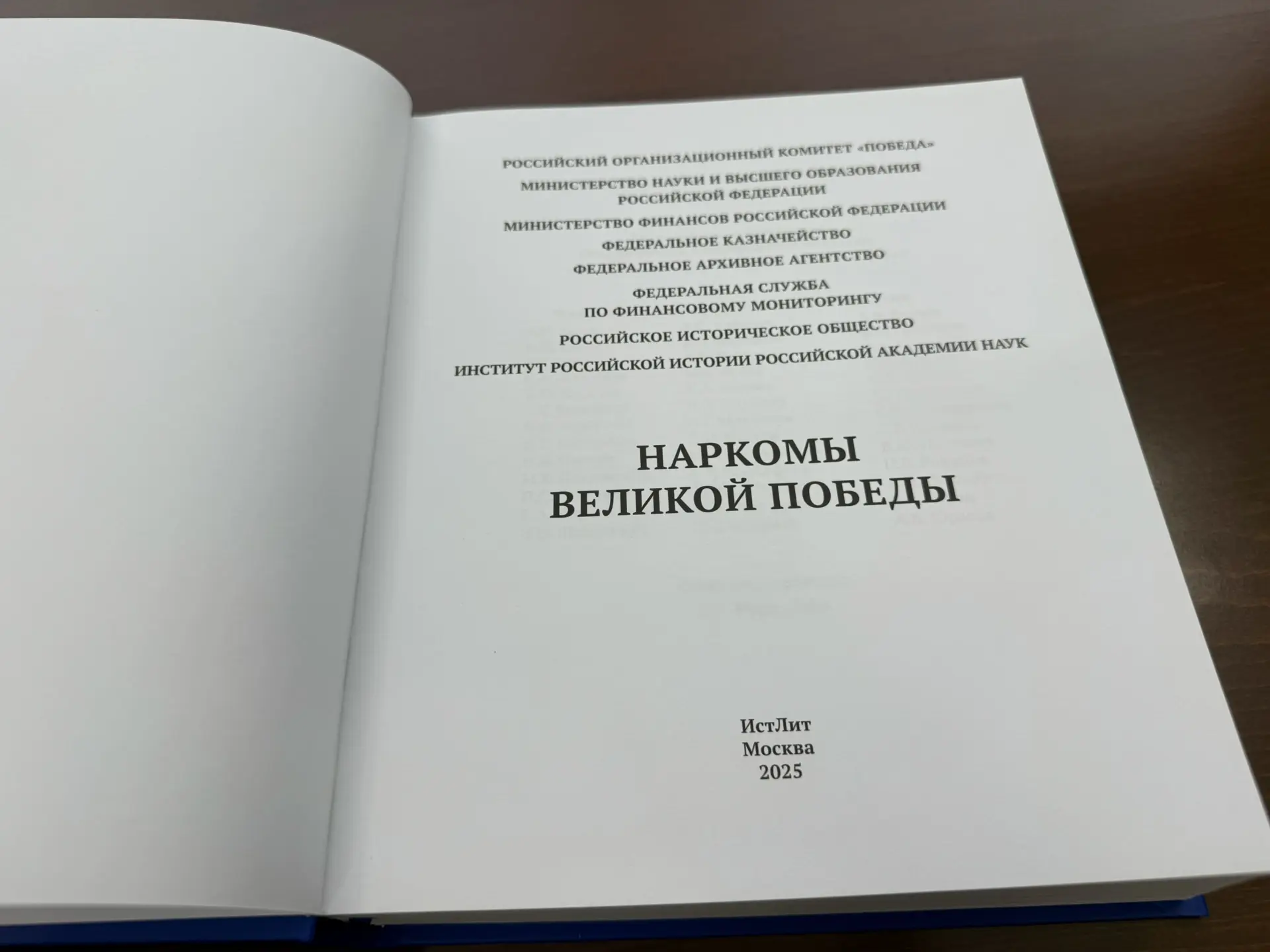 На рабочей встрече с заместителем главы Федерального казначейства Александром Георгиевичем Михайлико