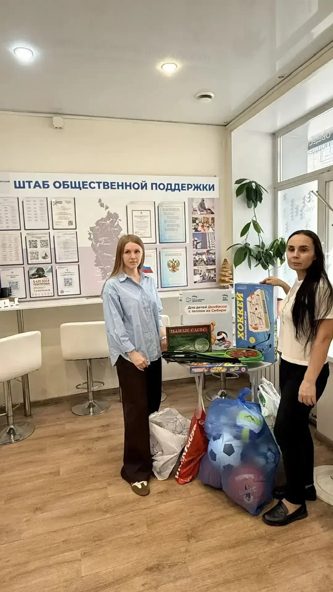 Сотрудники учреждений, подведомственных министерству социальной политики Красноярского края, приняли