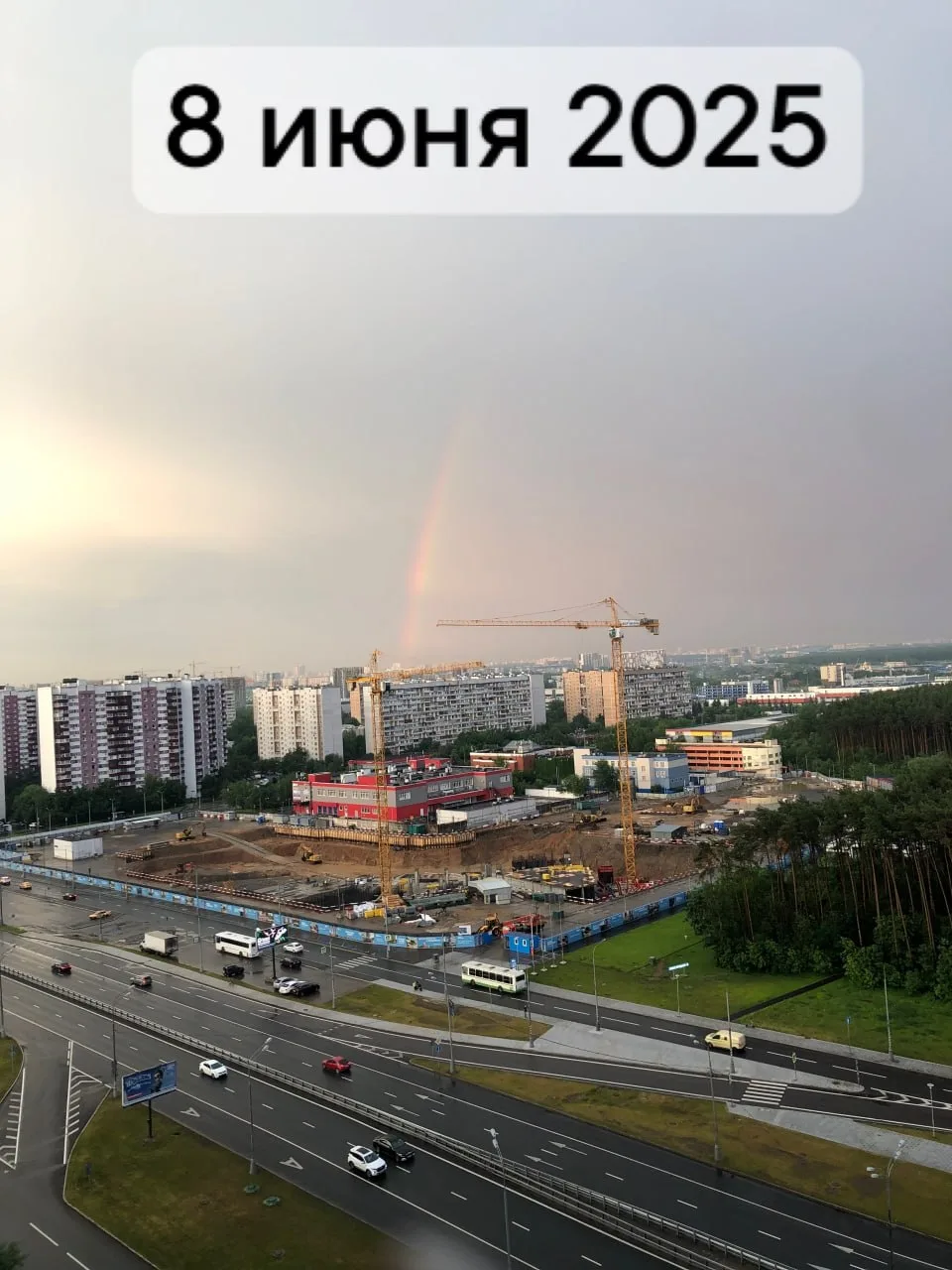 Так выглядит прогресс стройки на Боровском примерно за год. Фотографиями поделилась соседка.

Скольк