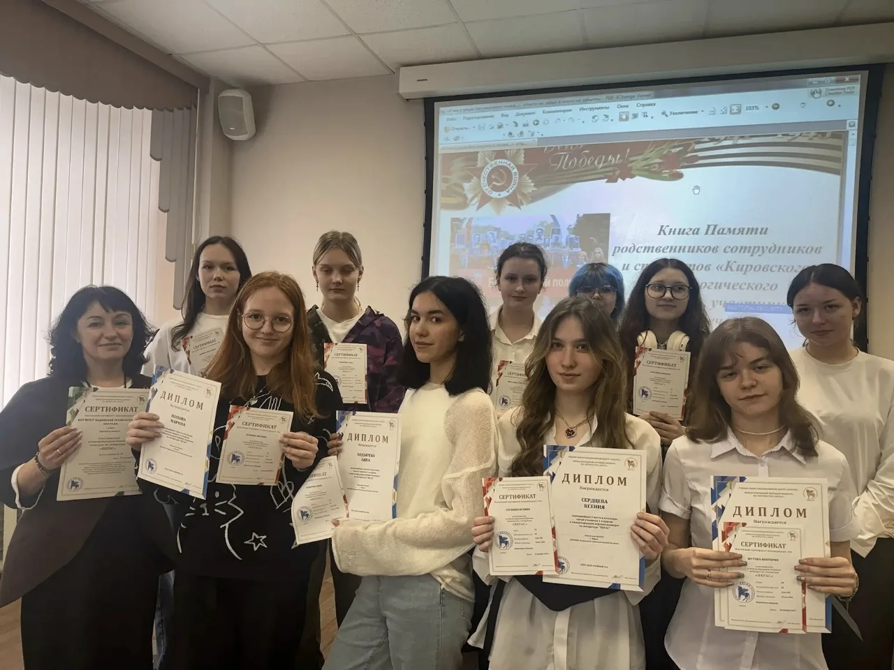 Студенты колледжа, участники Студенческого научного общества, под руководством преподавателя Багаево