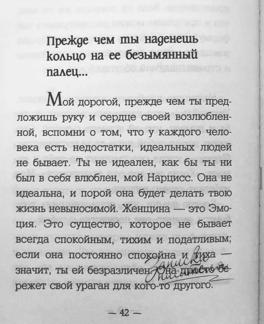 🇷🇺  Мы в МАХ max.ru/club224250354