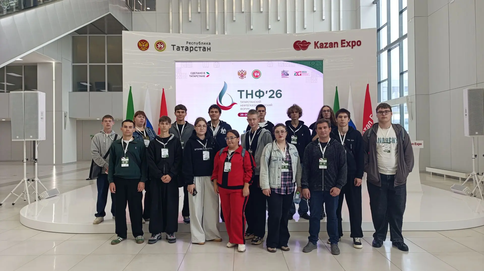 Студенты КЭК — на Молодёжном дне ТНФ-2026 в Казань Экспо