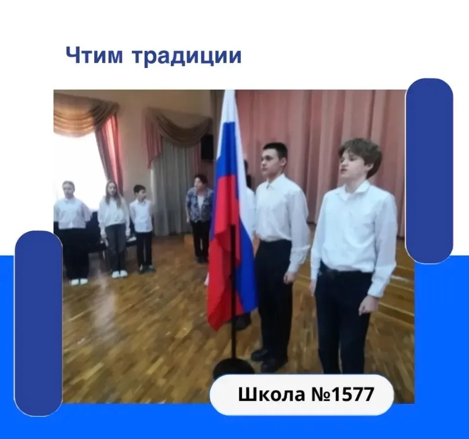 🇷🇺Понедельник традиционно начался с торжественного подъёма флага Российской Федерации и исполнения Г