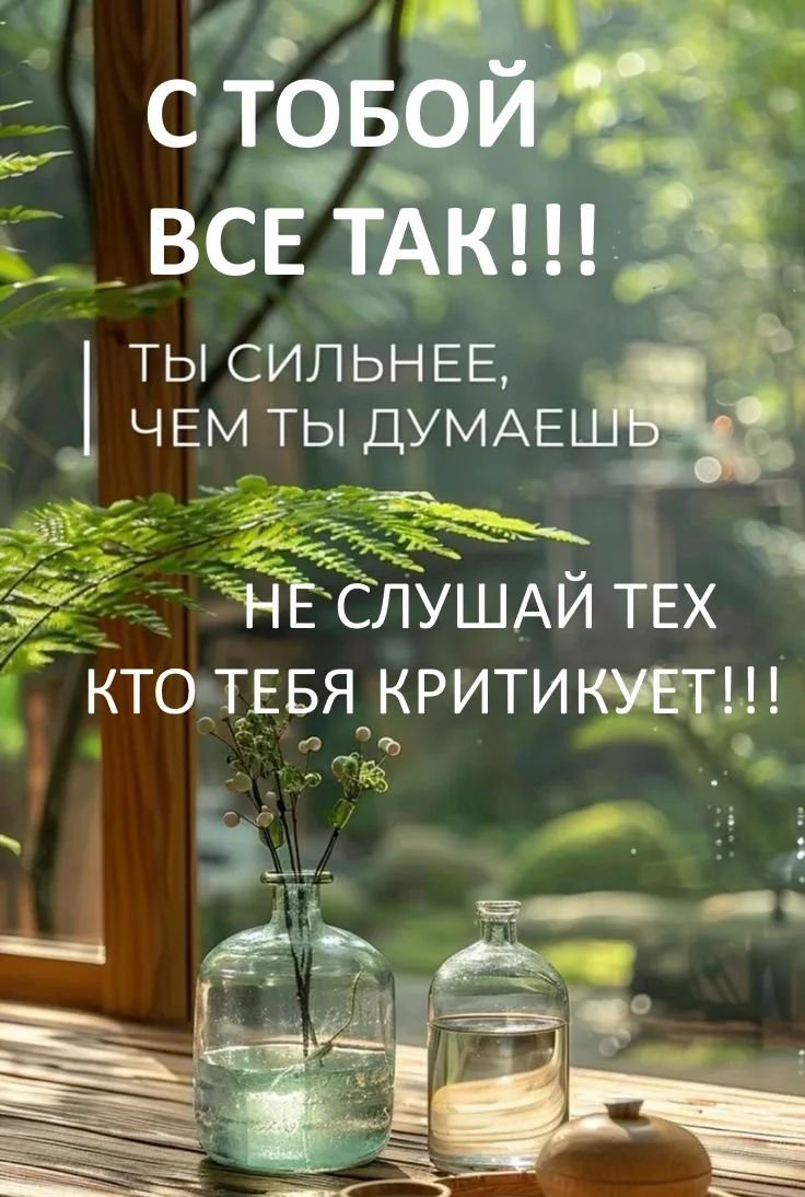 🍀💖🌟Прогноз на день:28 мая 2026: день трансформации и глубоких чувств🤩🌈🌞