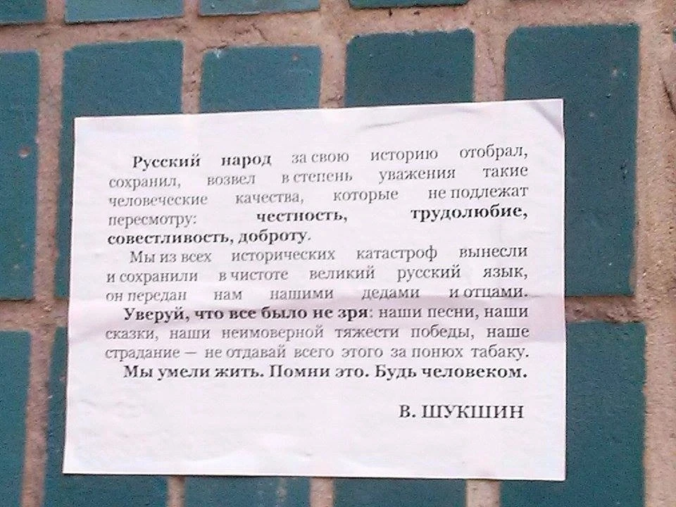 Родное Запорожье. Фото сделано осенью 2014 года.
