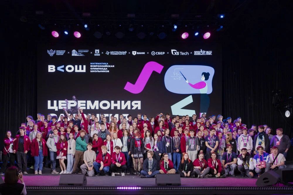 ИТОГИ ВСОШ 2025/26 УЧЕБНОГО ГОДА 💫📚

✨ Завершился очередной цикл всероссийской олимпиады школьнико