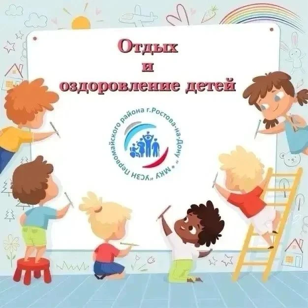 Уважаемые родители!

Продолжается набор на бесплатные путевки на оздоровление и отдых детей из малои