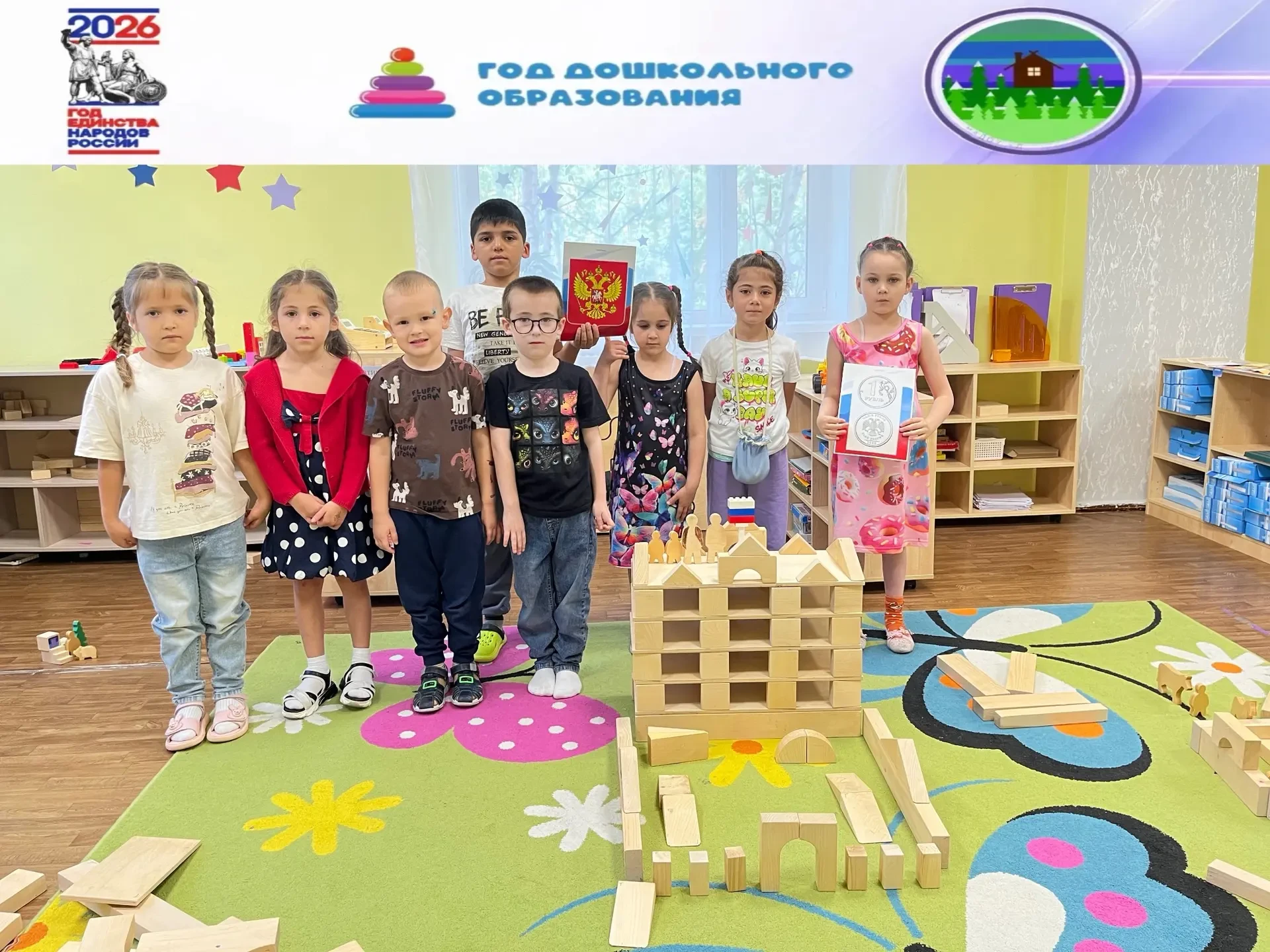 🇷🇺 Наш флаг - наша гордость!🇷🇺