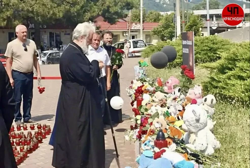 🙏В Архипо-Осиповке почтили память погибших в результате террористической атаки