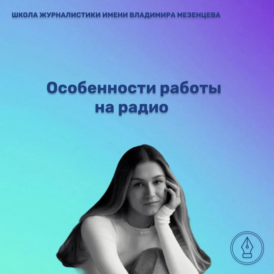 Удержать внимание зрителя — задача со звёздочкой ⭐

🎤Юлия Розова в интервью рассказала об основных 