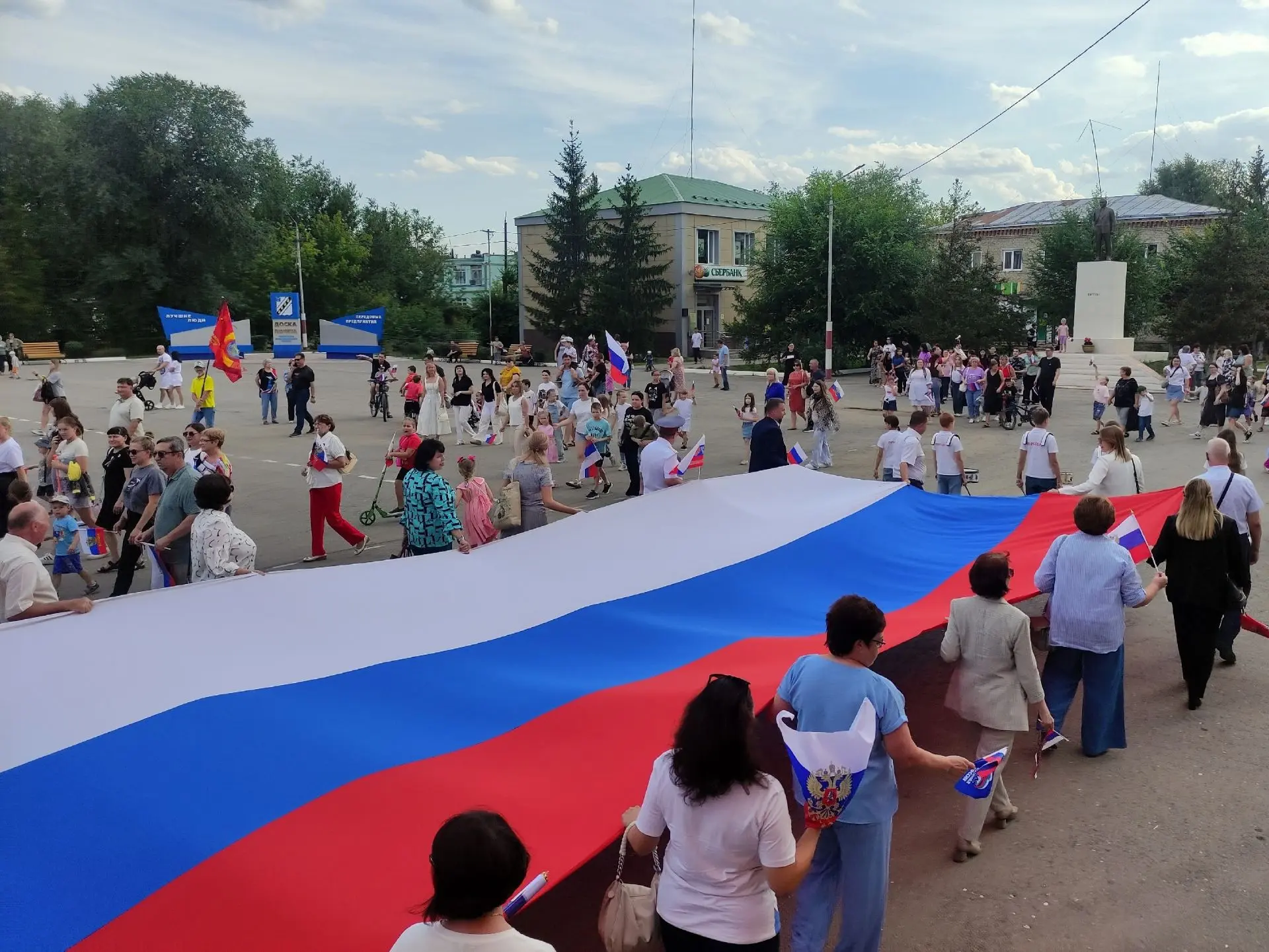 🇷🇺 Приглашаем на празднование Дня Государственного флага Российской Федерации!