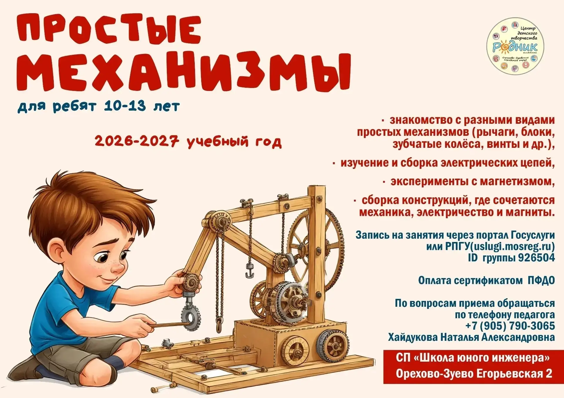 🖌️🧵🖼️Творчество и развитие ребенка!