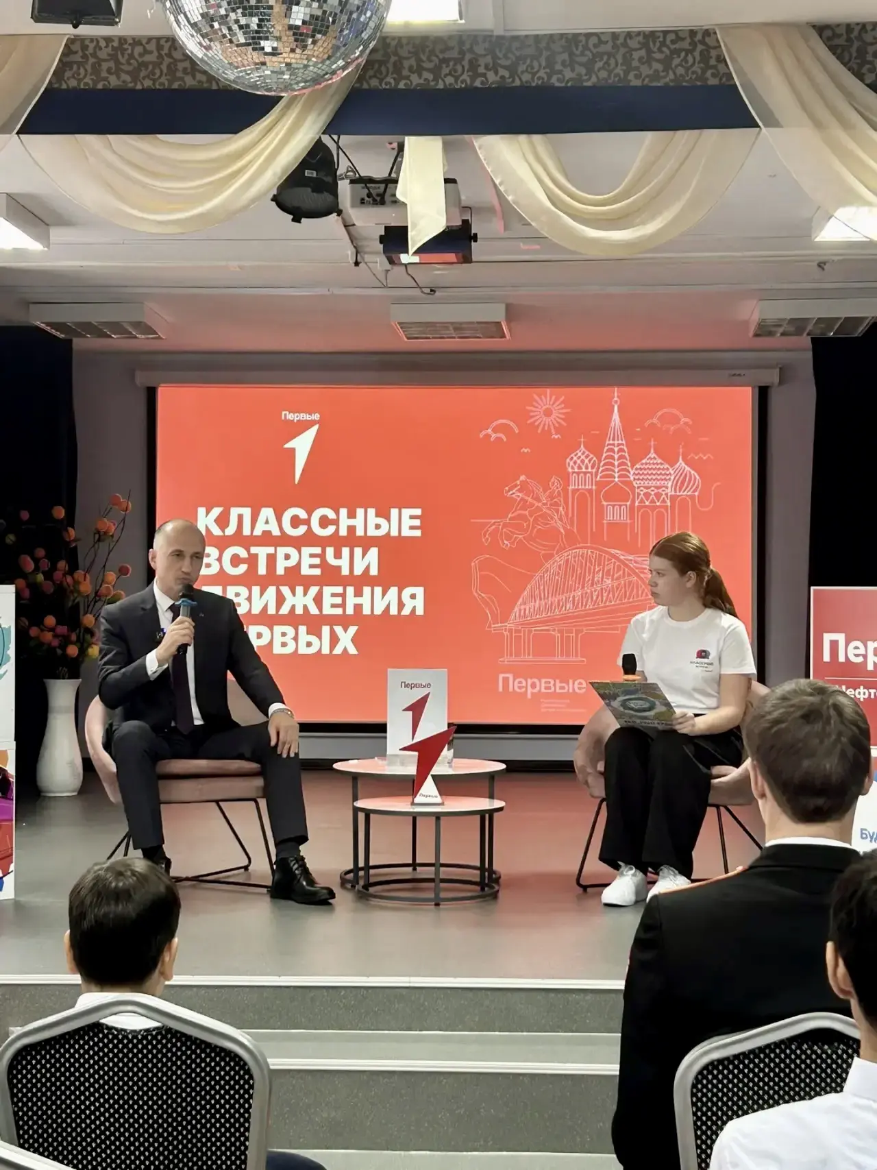 В День учителя гостем проекта «Классные встречи» стал директор департамента образования...