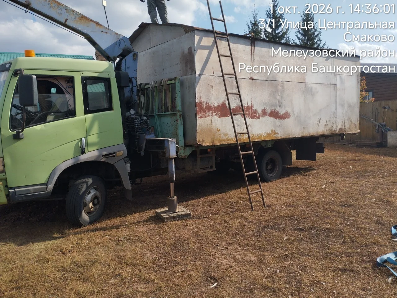 Услуга манипулятора. Тел. 89991324430