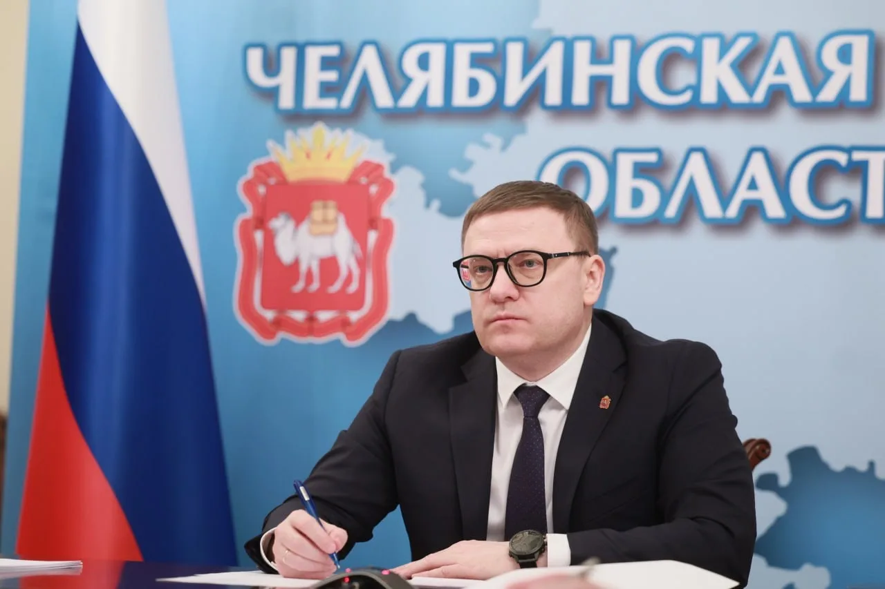🏆Челябинская область вошла в число лидеров по ряду проектов в сфере образования  Губернатор Алексей 
